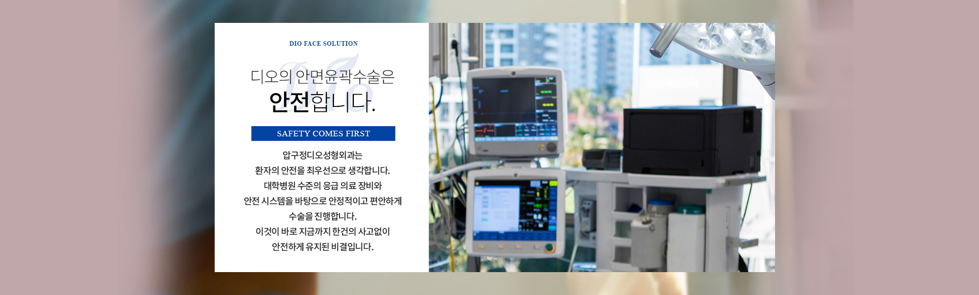 정확한 진단