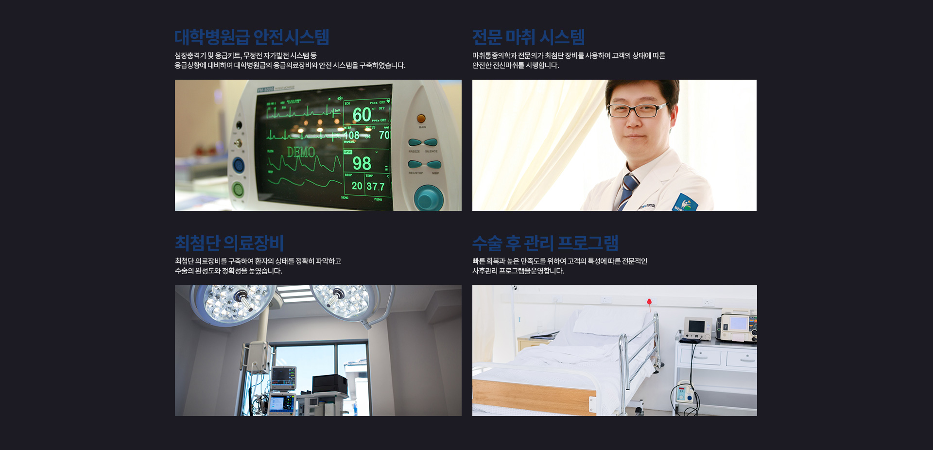 시스템 및 프로그램