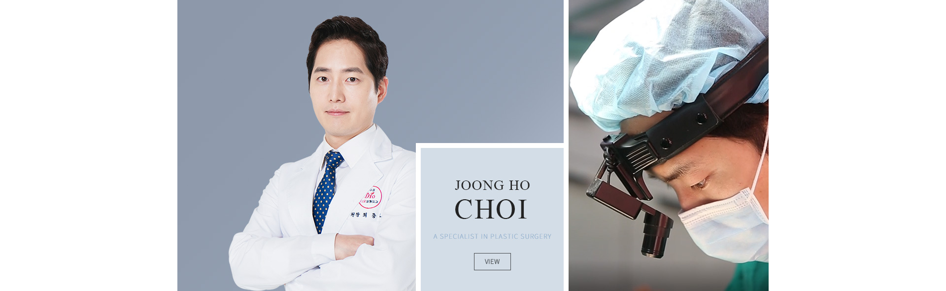 최중호