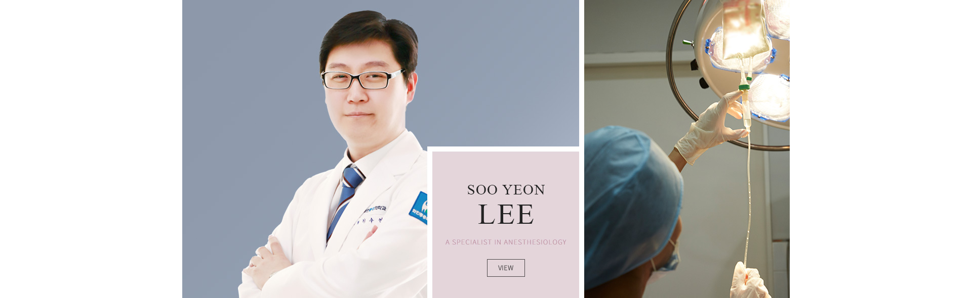 이수연