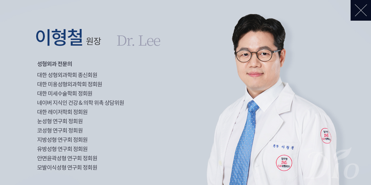 이형철원장