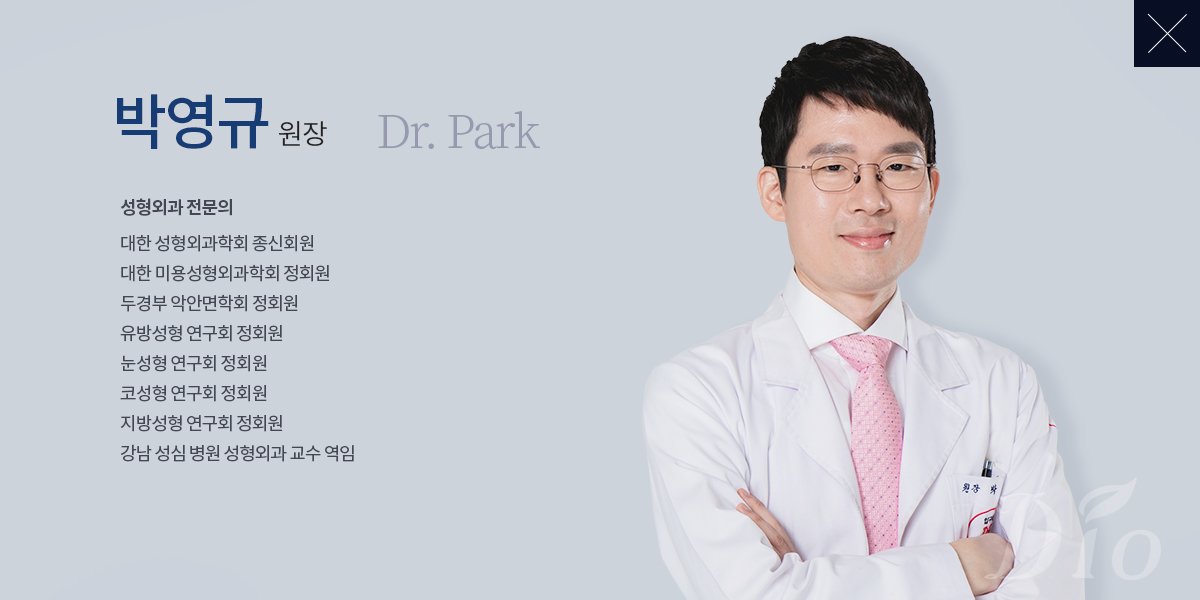 박영규원장