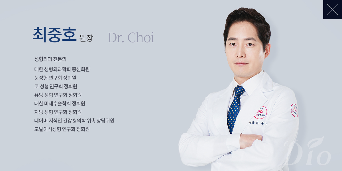 최중호원장