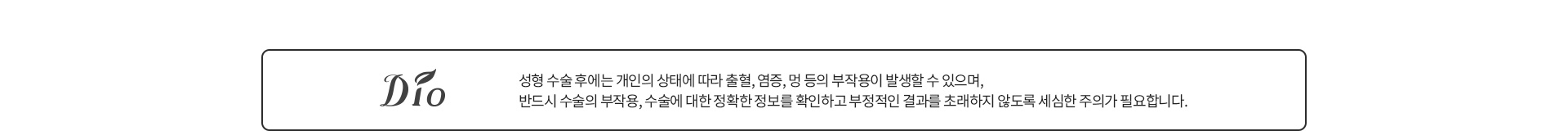 부작용