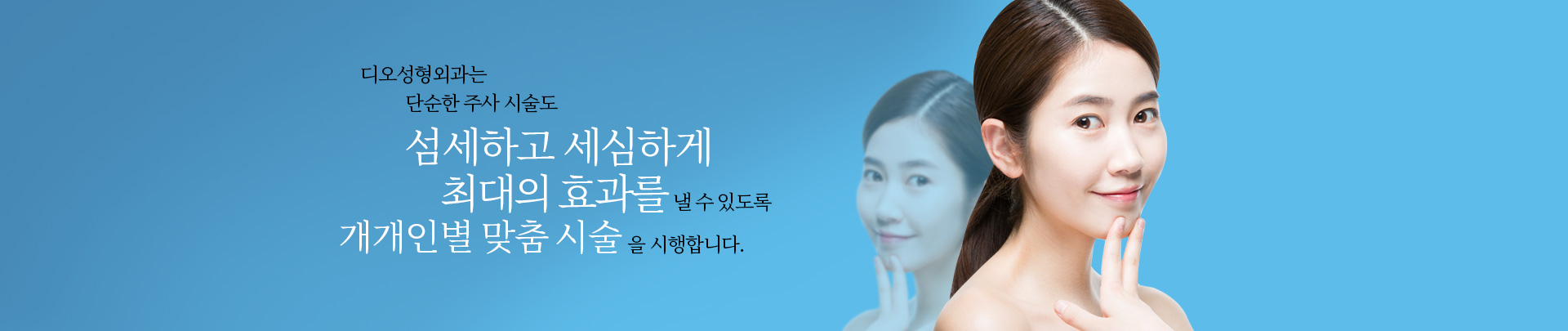 개인별맞춤시스템