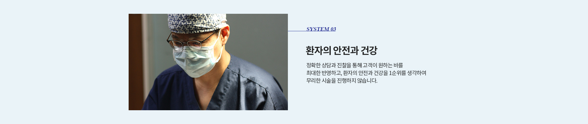 디오 의료 전문 시스템3