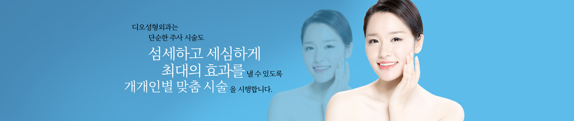 개인별맞춤시스템