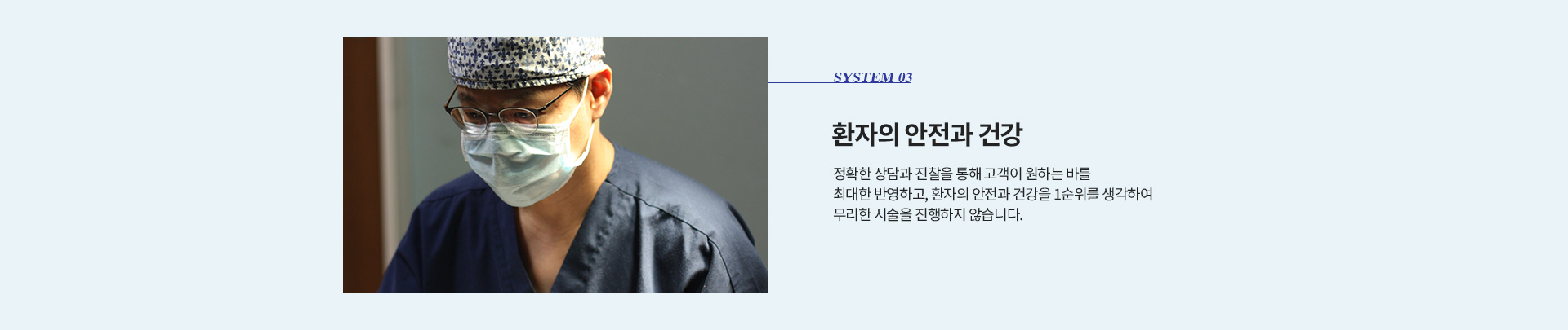 디오 의료 전문 시스템3