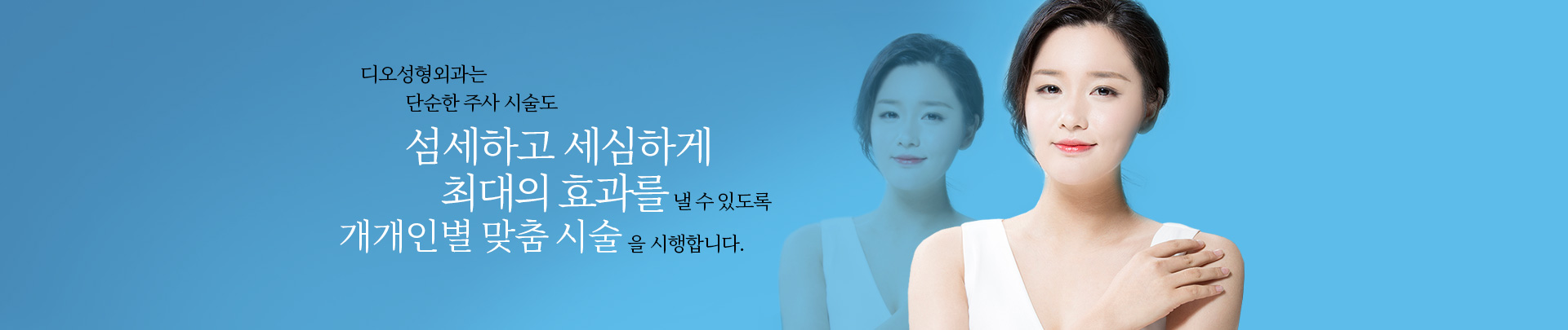개인별맞춤시스템
