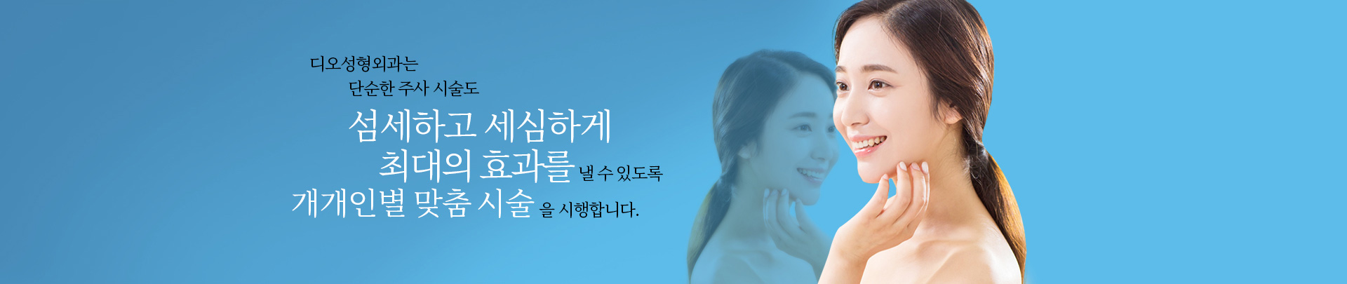 개인별맞춤시스템