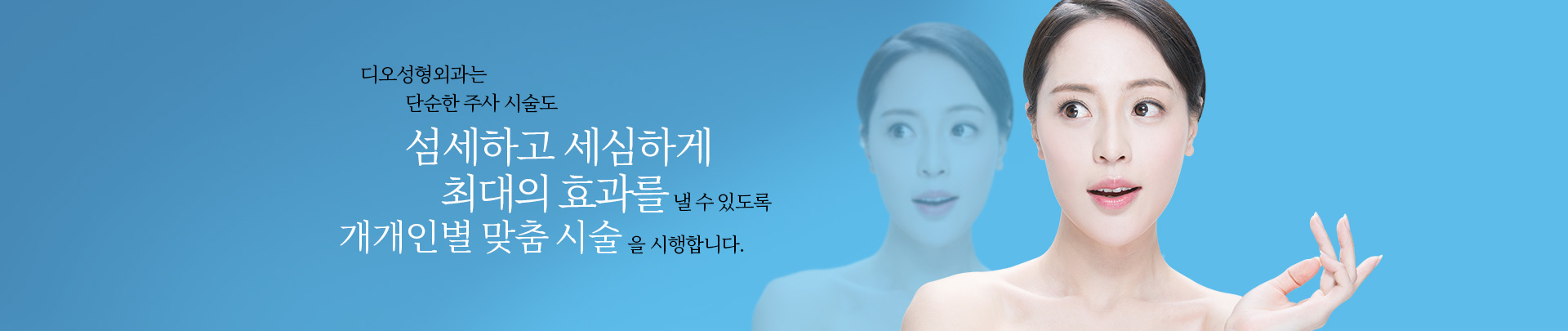 전문의료시스템2