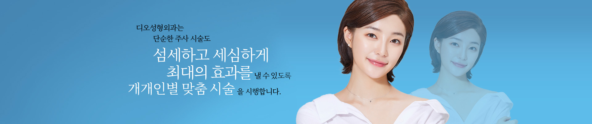 전문의료시스템2