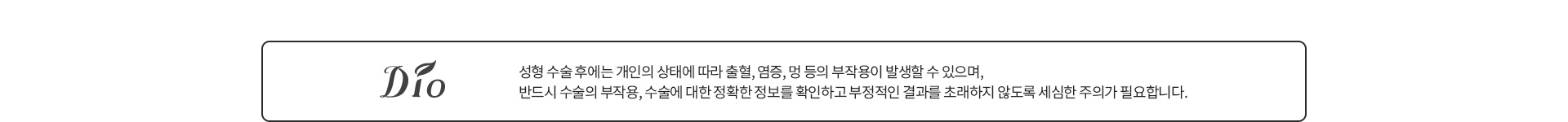 부작용