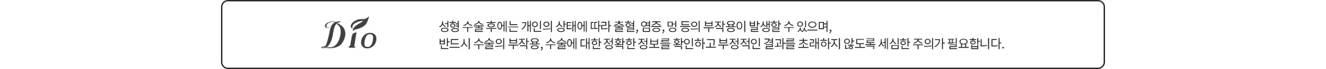 부작용