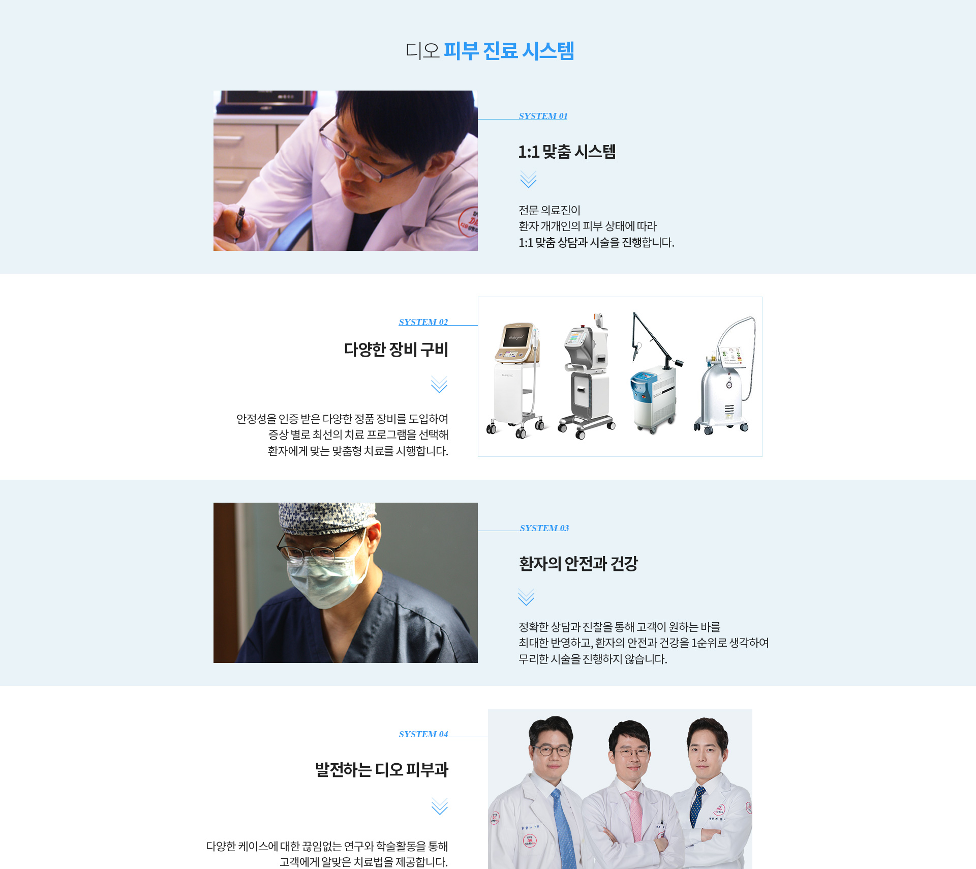 보톡스부작용